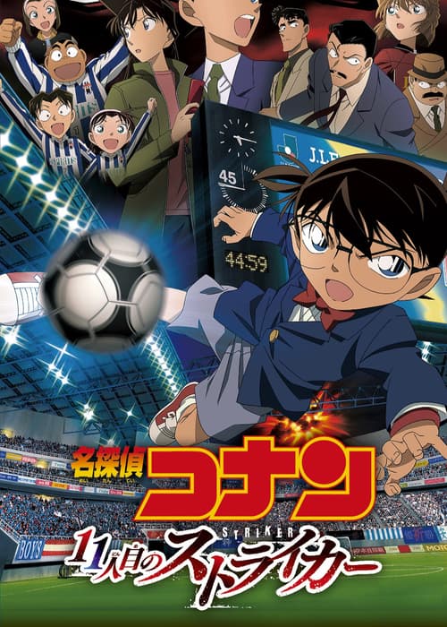 Thám Tử Lừng Danh Conan: Tiền Đạo Thứ 11 (Detective Conan: The Eleventh Striker)