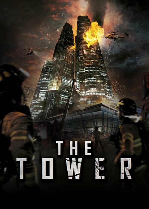 The Tower (The Tower)