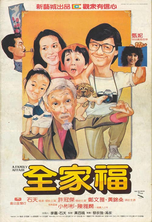Toàn gia phúc (A Family Affair)