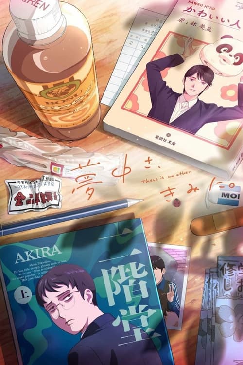 Tôi Kết Cậu Rồi Đấy (Captivated, by You)