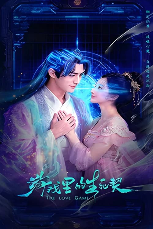 Trò Chơi Tình Yêu (The Love Game)