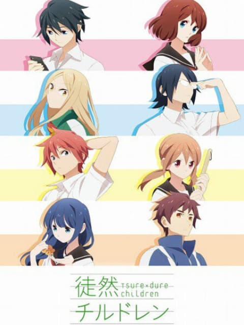 Tsuredure Children Nhiệt huyết tuổi trẻ (Tsuredure Children)