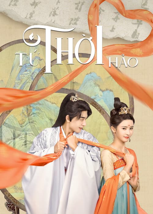 Tứ Thời Hảo (Yes, Her Majesty)