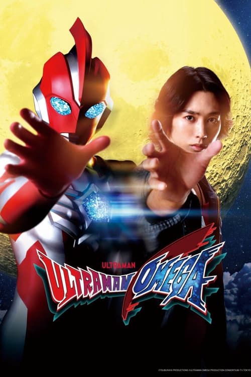 Ultraman Omega (Ultraman Omega)