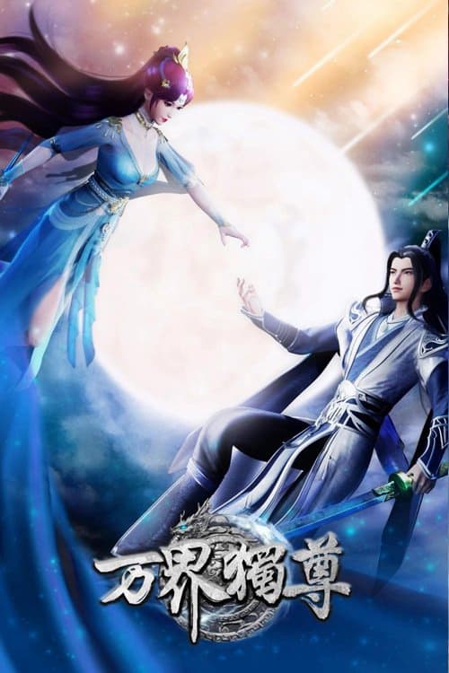 Vạn Giới Độc Tôn (Ten Thousand Worlds)