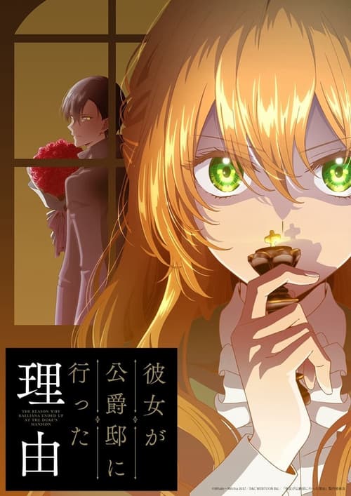 Vị Hôn Thê Khế Ước Của Công Tước (Why Raeliana Ended Up at the Duke's Mansion)