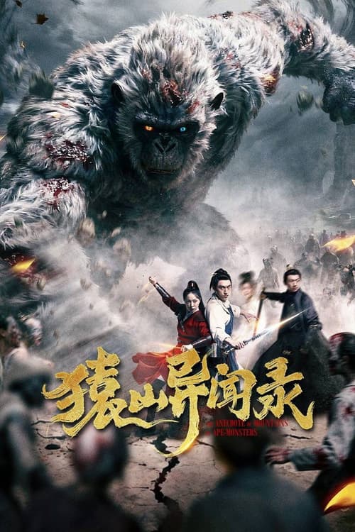 Viên Sơn Dị Văn Lục (Anecdotes of Ape Mountain)