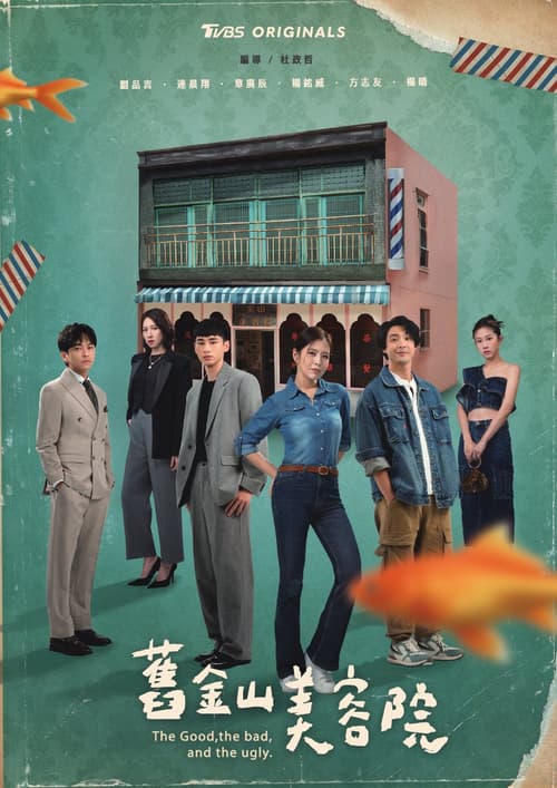 Viện Thẩm Mỹ Cựu Kim Sơn (The Good, the bad, and the ugly)