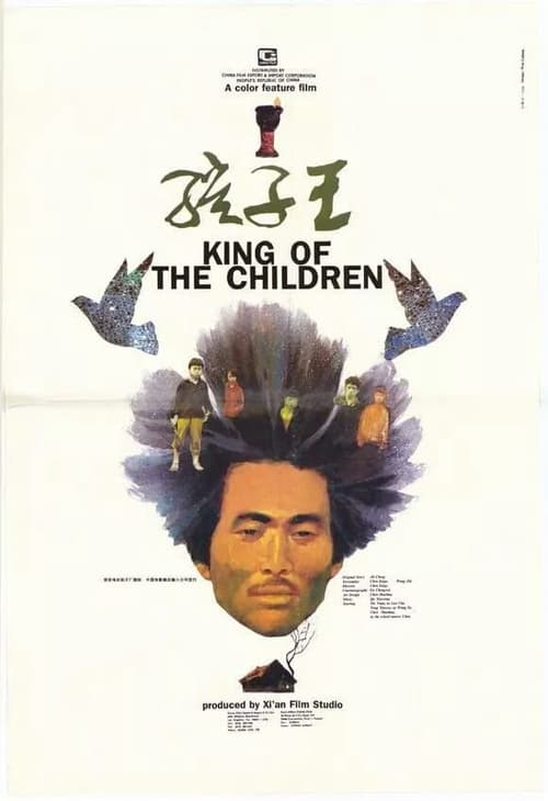 Vua Trẻ Con (King of the Children)