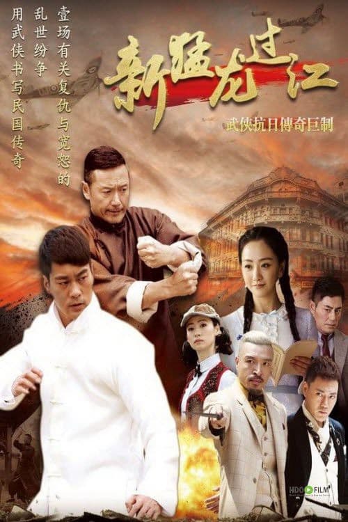 way of the dragon (way of the dragon)