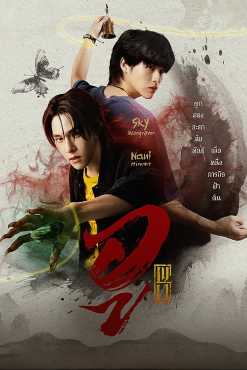 WU (WU)