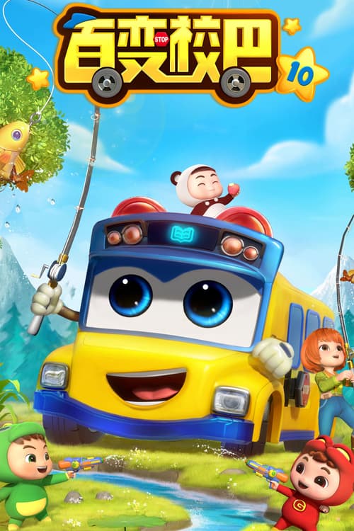 Xe Buýt Biến Hình (Phần 10) (GoGoBus (Season 10))