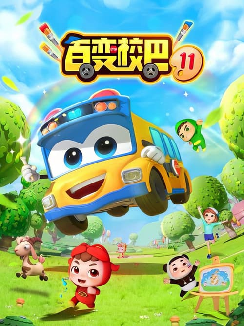 Xe Buýt Biến Hình (Phần 11) (GoGoBus (Season 11))