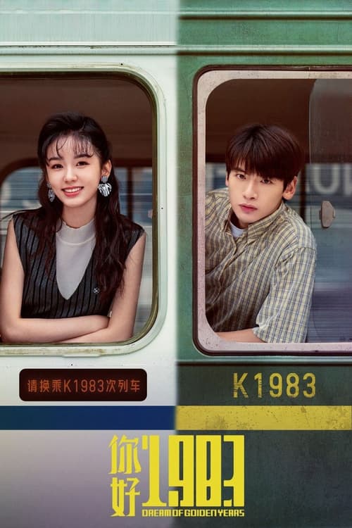 Xin Chào 1983 (Dream of Golden Years)